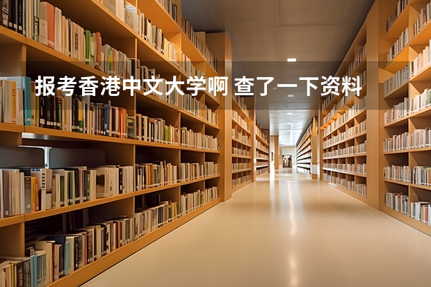 ...报考香港中文大学啊 查了一下资料 说它是提前批 是什么意思啊_百度...